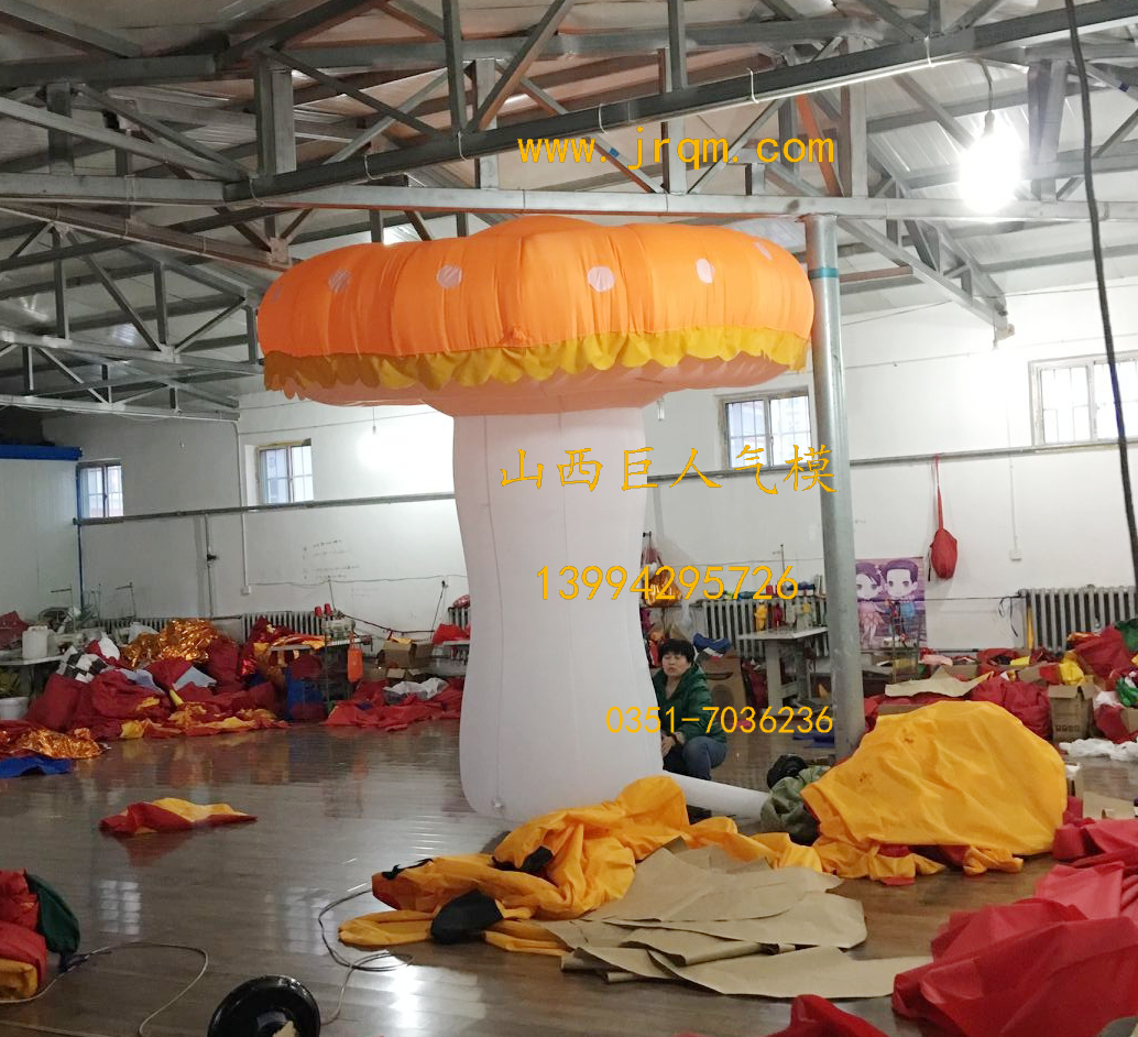 蘑菇气模气球蘑菇喜庆结婚户外搞活动拱门帐篷布置定制充气道具在类目 节庆用品/礼品, 其它节庆用品中 - 来自Buy2taobao.com提供专业的淘宝代购服务