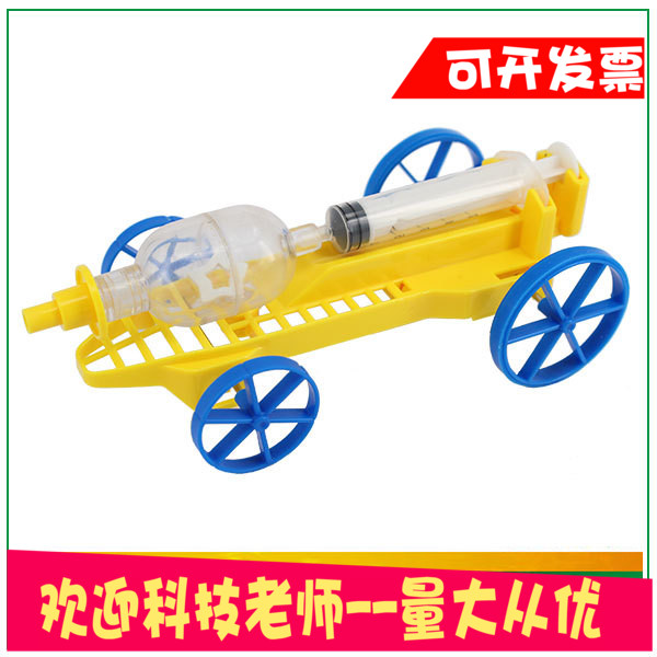 空气压缩动力车气实验拼装汽车模型科技小制作发明材料少年宫包邮在类目 玩具/童车/益智/积木/模型, 学习/实验/绘画文具, 科学实验中 - 来自Buy2taobao.com提供专业的淘宝代购服务