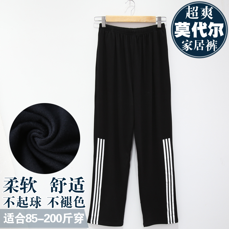 summer modal Cotton pajamas trousers Thin section Home Large Easy motion shorts spring and autumn pure cotton Slacksin the Lingerie/Men's underwear/Tracksuit , Pajamas/Slacks category - from Buy2taobao.com to provide professional Taobao agent buy service