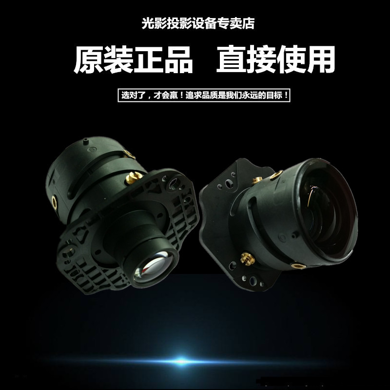 新款原装 BENQ明基投影机/仪镜头 明基MS500 MS502 MS504镜头|msdalam kategori peralatan pejabat/Supplies/Perkhidmatan yang berkaitan, Aksesori projektor, kawalan jauh projektor - dari Buy2taobao.com untuk memberikan perkhidmatan ejen Taobao profesional membeli
