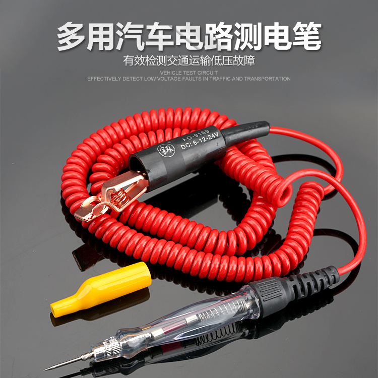 福冈汽车电路测试笔大电笔电路测试试电笔试灯汽车维修专用工具在类目 五金/工具, 手动工具, 电子电工工具, 测电笔中 - 来自Buy2taobao.com提供专业的淘宝代购服务