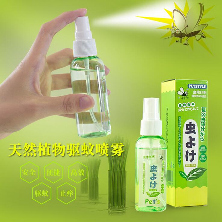 Dogs Mosquito repellent sterilization Mosquito repellent Spray Potion relieve itching Mosquito disinfectant Kitty Pest Pets Suppliesin the Pet/Pet food and supplies , Cat/Dog grooming cleaning supplies , Shampoo bath category - from Buy2taobao.com to provide professional Taobao agent buy service