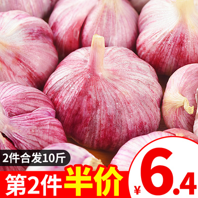 云南新鲜大蒜紫皮大蒜头干蒜5斤装独头蒜新干蒜头包邮10祘独蒜头