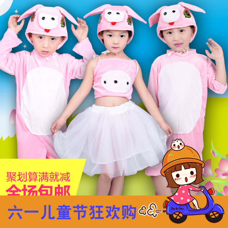 小猪演出服装儿童快乐小猪舞蹈表演服幼儿粉红小猪三只小猪表演服|ruв категории движение/йога/фитнес/фанаты товаров, танец/аэробика/гимнастика, Хип - хоп, Хип - хоп одежды - от Buy2taobao.com для оказания профессиональной услуги покупки агента Taobao