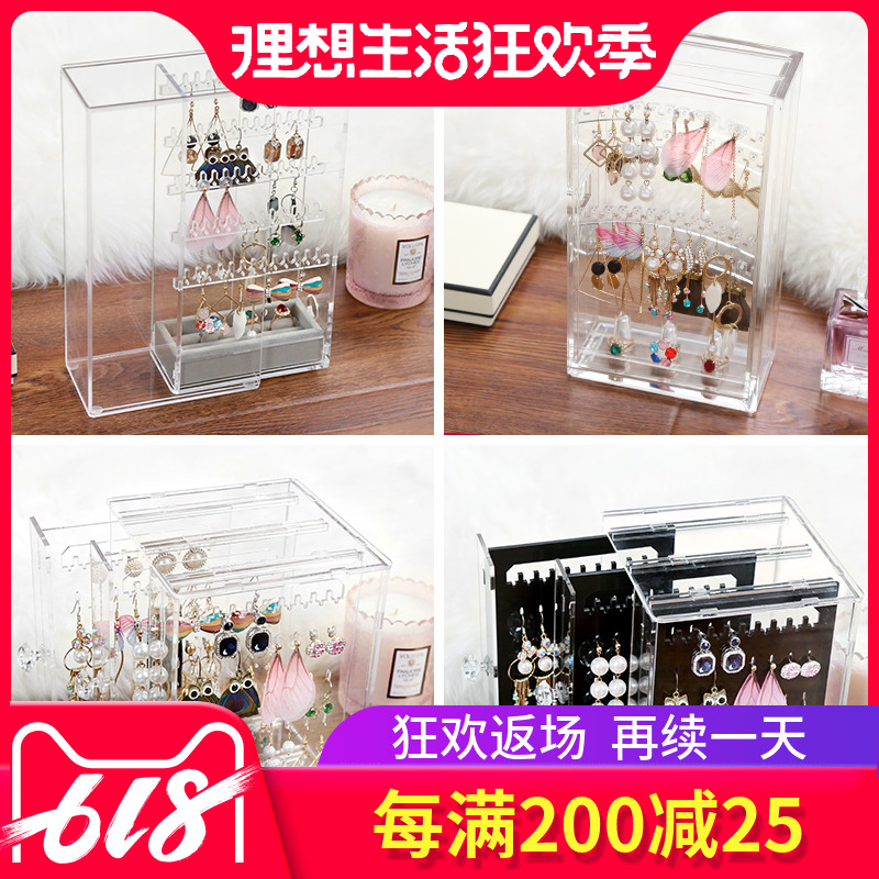 亞克力耳環耳飾盒透明耳釘首飾塑料整理收納盒防塵蓋挂飾品展示架在類目 收納整理, 家庭收納用具, 收納盒, 首飾盒中 - 來自Buy2taobao.com提供專業的淘寶代購服務