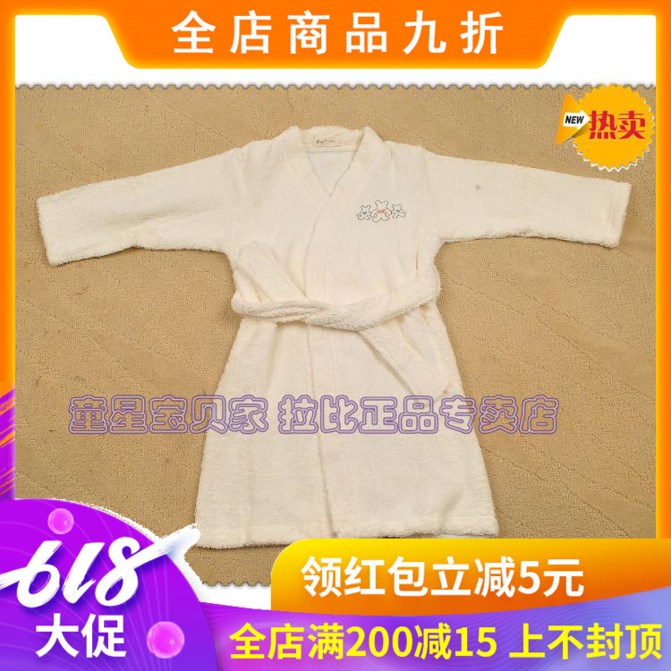 拉比童装 LOFFZ10301 小熊偏开浴袍 毛巾浴袍 宝宝春秋浴衣包邮在类目 童装/婴儿装/亲子装, 儿童家居服, 浴袍中 - 来自Buy2taobao.com提供专业的淘宝代购服务