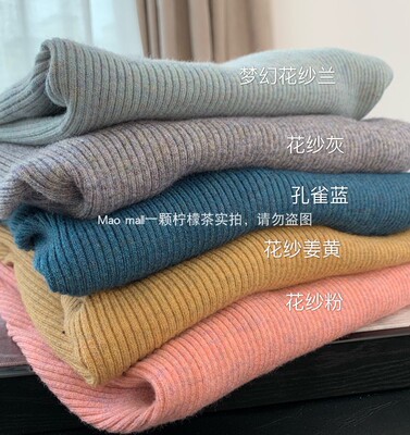 闭眼拍n件！纯回馈！0利润 升级版花纱 爆美 基础款针织打底衫