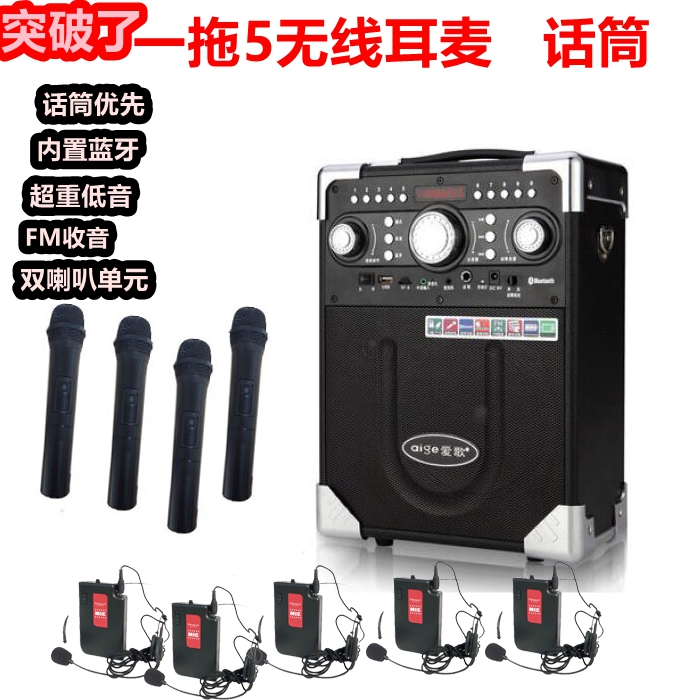 Bluetooth wireless microphone headset loudspeaker box The whole people Sound recording USB charge Electronic organ Band Sound recording Peddlein the Audio appliances , Stage Equipment , KTV/Carla OK Speaker category - from Buy2taobao.com to provide professional Taobao agent buy service