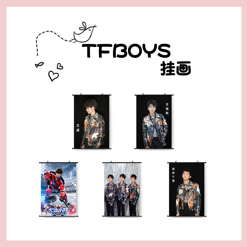 TFBOYS易烊千玺王俊凯跨年大冰小将大挂画布画海报官方同款周边|msdalam kategori perabot kediaman, Aksesori perabot, kain - dari Buy2taobao.com untuk memberikan perkhidmatan ejen Taobao profesional membeli