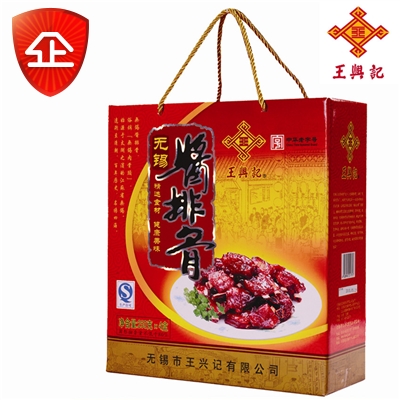 王兴记总店无锡特产排骨礼盒4小盒熟食包邮早餐小吃零食|msdalam kategori makanan ringan/Nuts/Specialty, daging lembu tersentak-sentak/daging babi dipelihara/Lo Snek, daging babi - dari Buy2taobao.com untuk memberikan perkhidmatan ejen Taobao profesional membeli