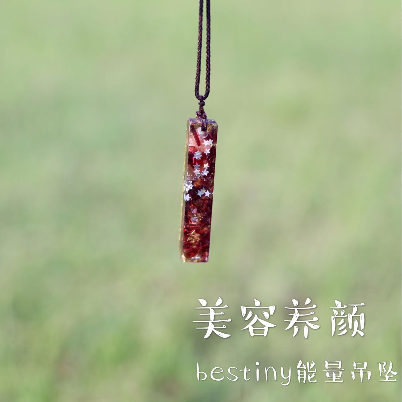 美容养颜bestiny能量吊坠项链礼物灵气师奥罡奥根orgonite|ruв категории Украшения,ювелирные изделия, кулон/кулон - от Buy2taobao.com для оказания профессиональной услуги покупки агента Taobao