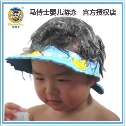 宝宝洗头神器硅胶婴儿童防水护耳幼儿小孩洗澡洗头发浴帽子可调节在类目 尿片/洗护/喂哺/推车床, 宝宝洗浴护肤品, 洗发帽中 - 来自Buy2taobao.com提供专业的淘宝代购服务