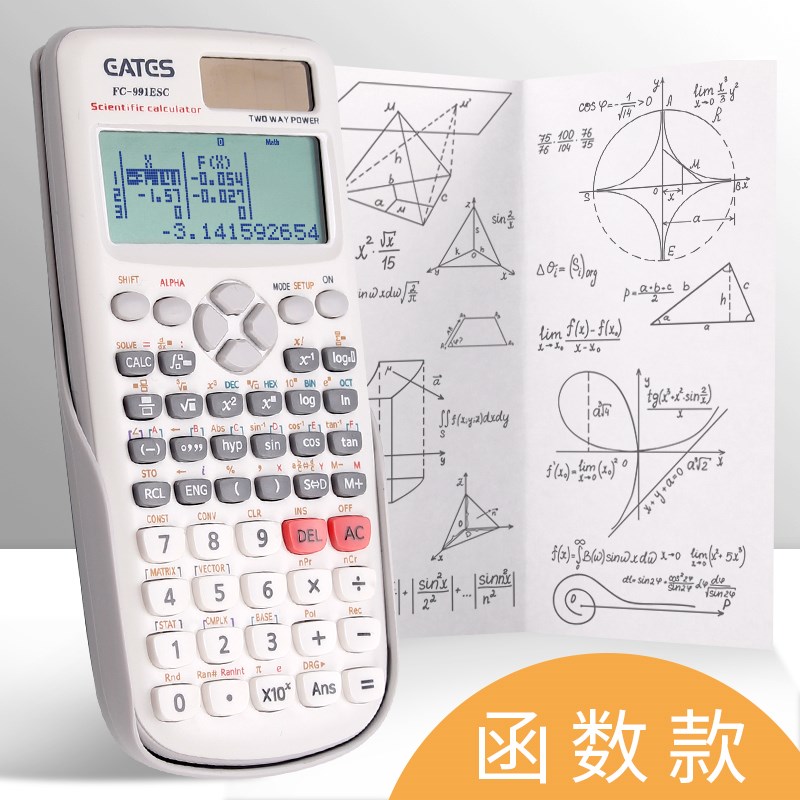 When Ida science function Calculator college student multi-function computer Epilogue examination Dedicated University accountingin the Electronic Dictionary/Electronic paper book/Stationery , Calculator category - from Buy2taobao.com to provide professional Taobao agent buy service