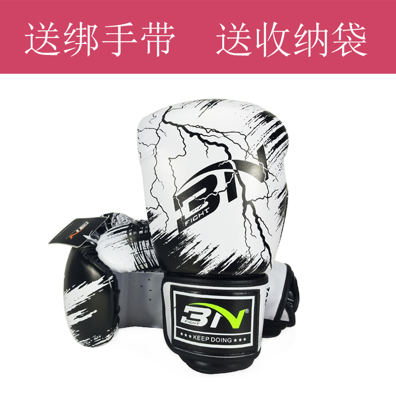 BN Boxing glove adult men and women Boxing combat Sanda Sandbag major Muay Thai train Free Fight Glovesin the Sports/Yoga/Fitness/Fans supplies , Taekwondo/Wushu/Fight , Boxing/Sanda/Muay Thai , Boxing gloves category - from Buy2taobao.com to provide professional Taobao agent buy service