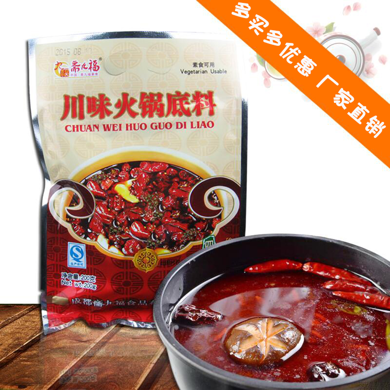斋九福川味火锅底料纯素火锅底料正宗川味清油红汤素麻辣烫串串香|msdalam kategori beras/Utara-Selatan barangan kering/perasa, perasa/Jam/salad, perasa, sos panas - dari Buy2taobao.com untuk memberikan perkhidmatan ejen Taobao profesional membeli