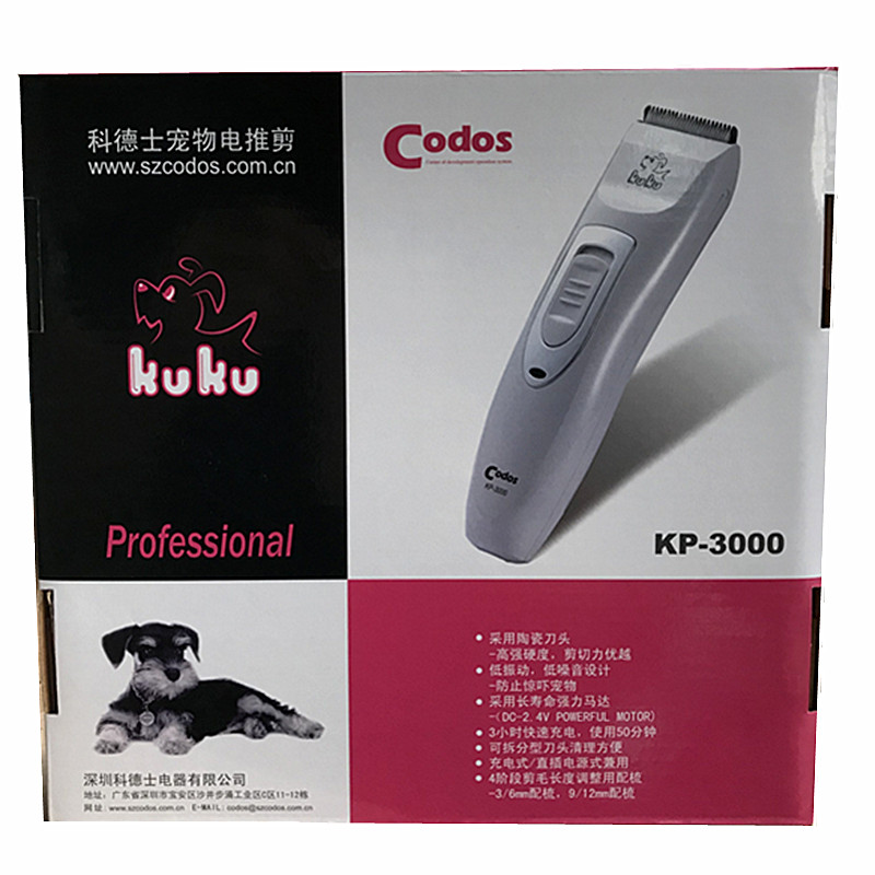 包邮 Codos科德士精密理发器558理发剪 KP3000陶瓷刀头 宠物推剪|ruв категории личный уход/Здравоохранение/массажное оборудование, парикмахерских инструментов, парикмахерская - от Buy2taobao.com для оказания профессиональной услуги покупки агента Taobao