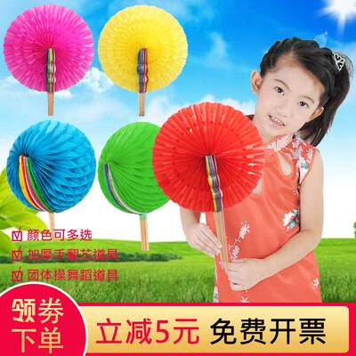 手翻花学校大型团体操运动会开幕式道具舞台演出方阵表演变色扇子