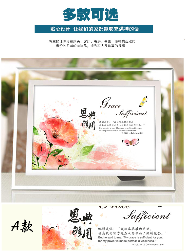 主内结婚礼物礼品 生日 爱是永不止息 水晶摆台摆件|msdalam kategori Aksesori rumah, photo Frame/Frame - dari Buy2taobao.com untuk memberikan perkhidmatan ejen Taobao profesional membeli