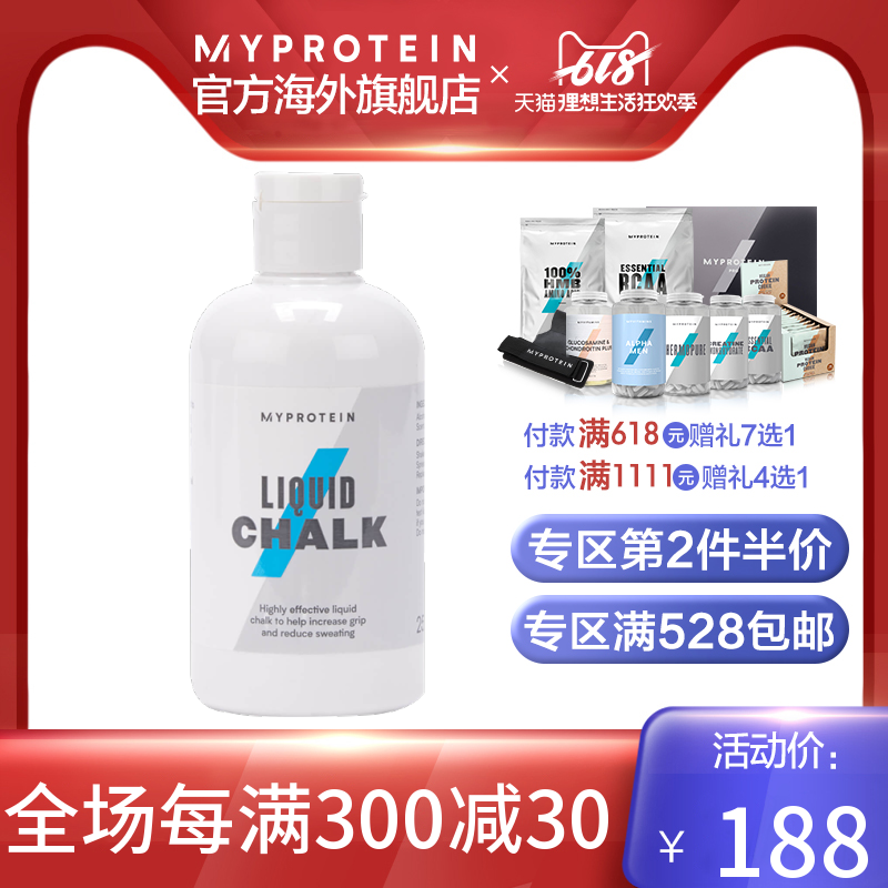 Myprotein 運動健身止汗防滑液防滑止汗 提高運動安全性 英國直郵在類目 運動包/戶外包/配件, 運動護具中 - 來自Buy2taobao.com提供專業的淘寶代購服務