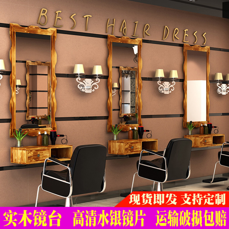 Retro beauty salon solid wood Barber Shop Hairdressing Stage European style Do the old Haircut Wall mounted Single mirror to groundin the Business/Office Furniture , Salon/Beauty Furniture , Barber Mirror category - from Buy2taobao.com to provide professional Taobao agent buy service