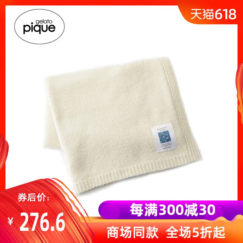 gelato pique2019春季新品小丸子系列蓋毯柔軟純色毯子PWGG191579在類目 牀上用品, 休閒毯/毛毯/絨毯中 - 來自Buy2taobao.com提供專業的淘寶代購服務