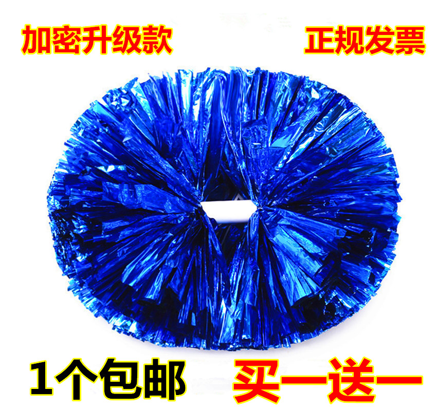 啦啦球拉拉隊手花彩球廣場舞舞蹈道具中間手柄啦啦操花球加大號在類目 運動/瑜伽/健身/球迷用品, 舞蹈/健美操/體操, 啦啦隊, 啦啦隊綵球中 - 來自Buy2taobao.com提供專業的淘寶代購服務