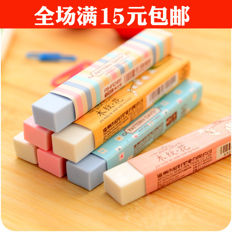 韩版文具 清新创意学生礼品橡皮 耐用彩色长条桌面可爱橡皮擦在类目 电子词典/电纸书/文化用品, 日常学习用品, 橡皮中 - 来自Buy2taobao.com提供专业的淘宝代购服务