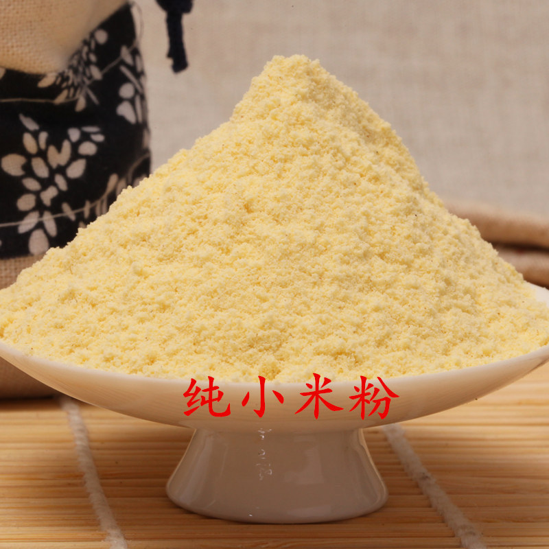 millet flour Add millet Pink yellow Millet flour Rice paste grilled savory crepe 5 cattiesin the Agri rice/Dried foods/Condiment , Meter/Flour/Grains , Flour/Edible powder category - from Buy2taobao.com to provide professional Taobao agent buy service