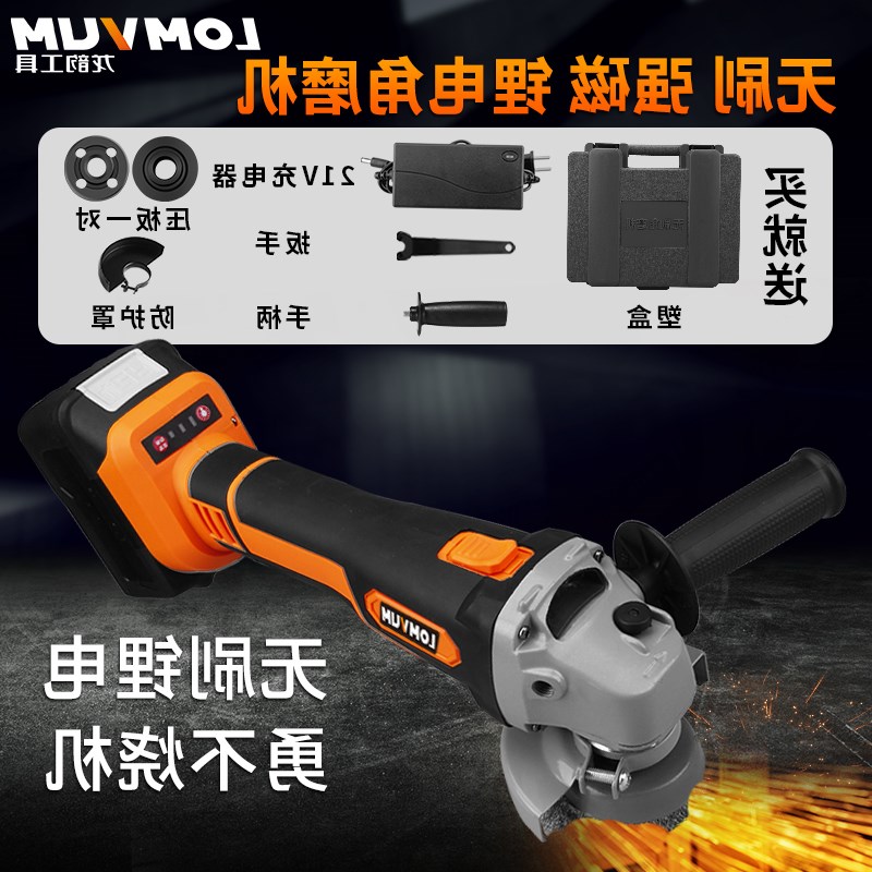 充電角向磨光機無線打磨機多功能切割機抛光機 角磨機無刷锂在類目 五金/工具, 電動工具, 電磨/角磨機中 - 來自Buy2taobao.com提供專業的淘寶代購服務