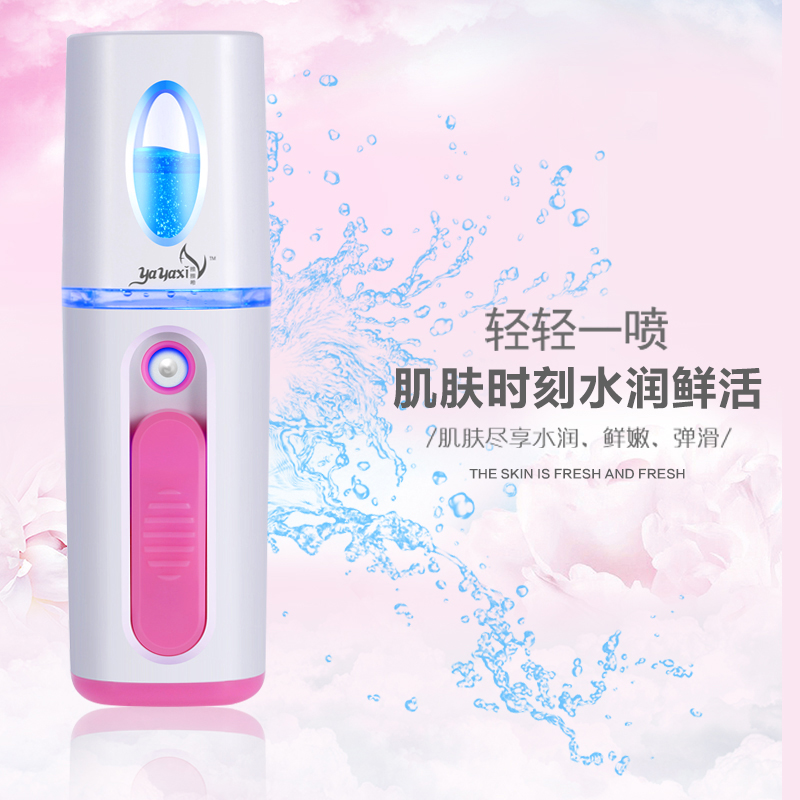 充电迷你便携式脸面部补水仪纳米喷雾蒸脸加湿器家用美容保湿冷喷在类目 个人护理/保健/按摩器材, 清洁美容工具, 美容喷雾机/蒸脸器中 - 来自Buy2taobao.com提供专业的淘宝代购服务