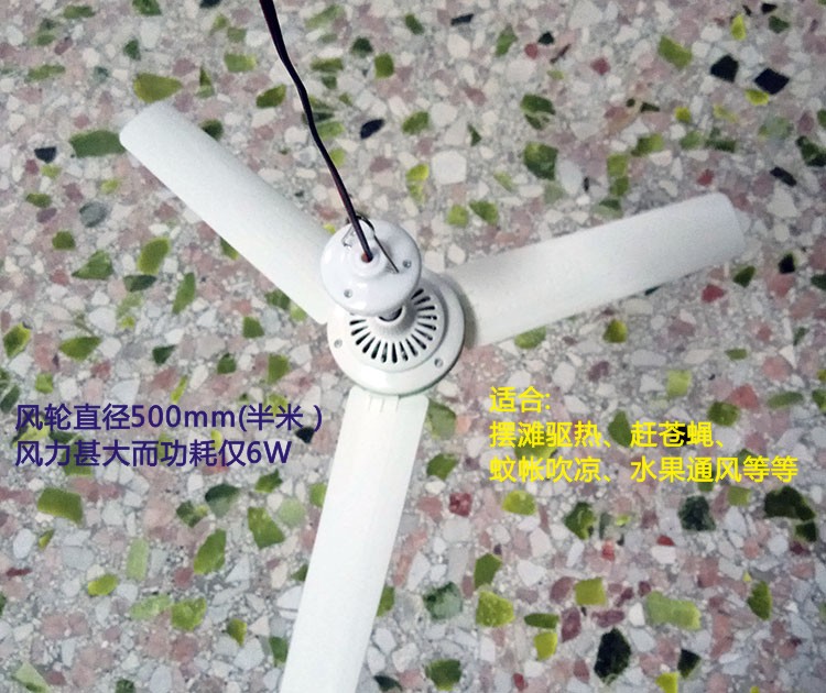 12V吊扇應急床上風扇擺地攤蚊帳電瓶蓄電池安全吊扇可調速靜音在類目 生活電器, 電風扇中 - 來自Buy2taobao.com提供專業的淘寶代購服務