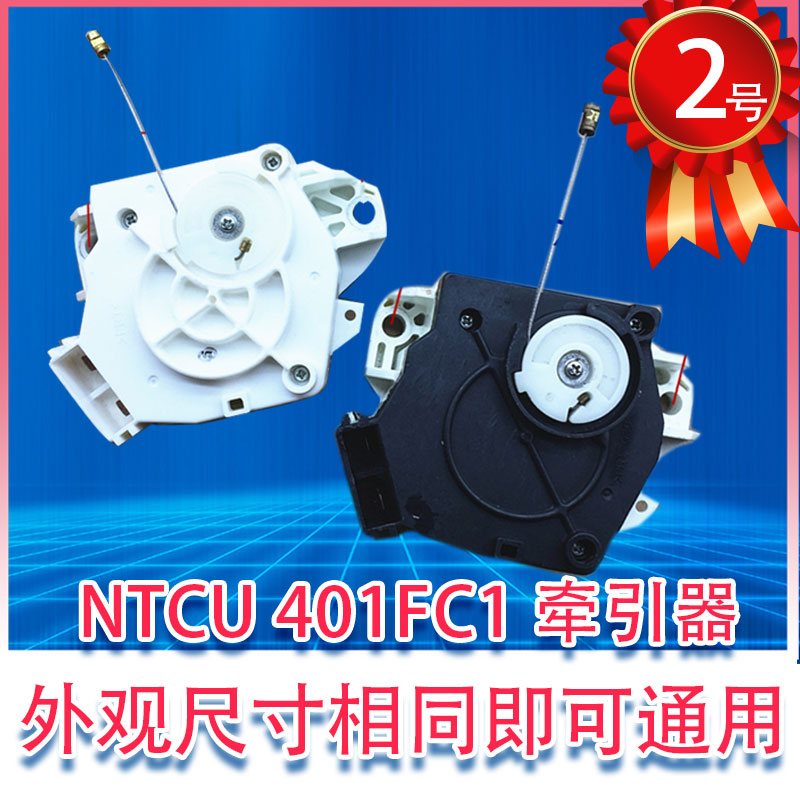 适用于海尔正品全自动XQB50-10BP 洗衣机配件排水阀牵引器在类目 五金/工具, 机械五金, 阀门, 其他阀门中 - 来自Buy2taobao.com提供专业的淘宝代购服务