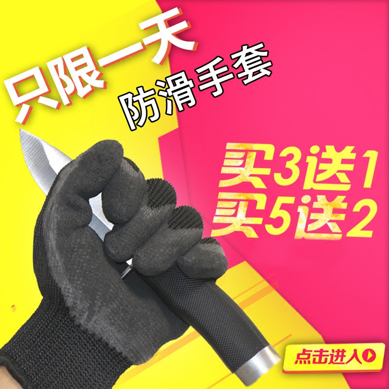 耐磨玻璃套钢丝5级防割防刺屠宰生蚝不锈钢玻璃乳胶手套杀鱼防滑|msdalam kategori rumah harian, Peralatan perlindungan, sarung tangan pelindung - dari Buy2taobao.com untuk memberikan perkhidmatan ejen Taobao profesional membeli