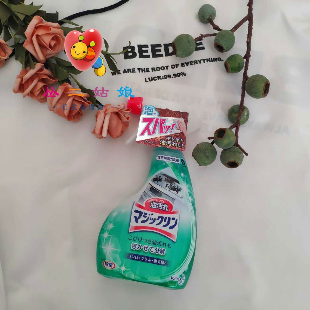 Japan Original peony kitchen Strength foam Break down Oil Spray Hood Cleaning agent 400mlin the Care cleaners/Sanitary napkins/Paper/Aromatherapy , Family environment cleaner , Oil Cleaner category - from Buy2taobao.com to provide professional Taobao agent buy service