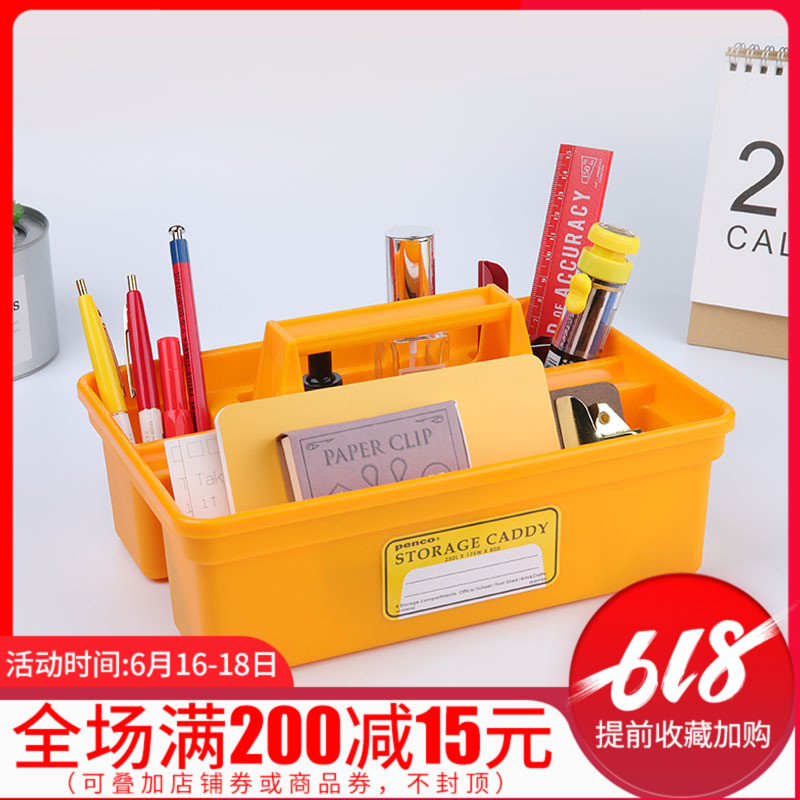 日本HIGHTIDE PENCO办公文具家用工具收纳箱迷你盒子创意大容量|msdalam kategori penyatuan simpanan, Rumah Storage Appliances, kotak simpanan, kotak simpanan alat tulis - dari Buy2taobao.com untuk memberikan perkhidmatan ejen Taobao profesional membeli