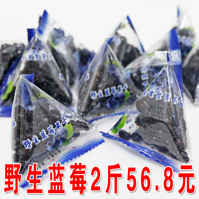 大兴安岭野生蓝莓干 无添加护眼蓝莓果干 独立三角包1000g包邮|msdalam kategori makanan ringan/Nuts/Specialty, Manisan/jujube/Plum/buah-buahan kering, blueberry - dari Buy2taobao.com untuk memberikan perkhidmatan ejen Taobao profesional membeli
