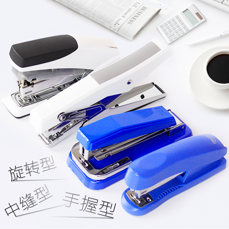 包邮 得力可旋转订书机手握式办公学生用手持大号中缝省力在类目 电子词典/电纸书/文化用品, 装订用品, 订书机中 - 来自Buy2taobao.com提供专业的淘宝代购服务