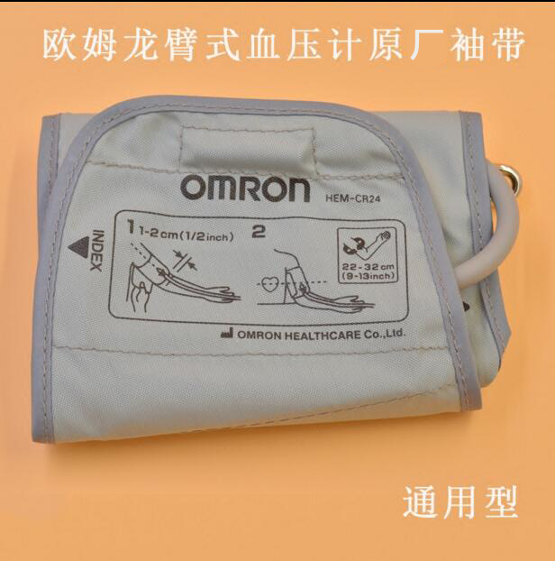 OMRON parts Arm Blood Pressure Monitor Arm belt HEM-7200 7201 apply All Arm Cuffin the Personal Care/Health/Massage equipment , All kinds of accessories , Home health care equipment accessories , Other home health care equipment accessories category - from Buy2taobao.com to provide professional Taobao agent buy service