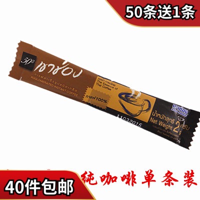 高盛咖啡 泰国咖啡 纯咖啡 黑咖啡 无糖咖啡粉 速溶咖啡 2克|ruв категории кофе/хлопья/напиток, растворимый кофе/кофе/порошок, растворимый кофе - от Buy2taobao.com для оказания профессиональной услуги покупки агента Taobao