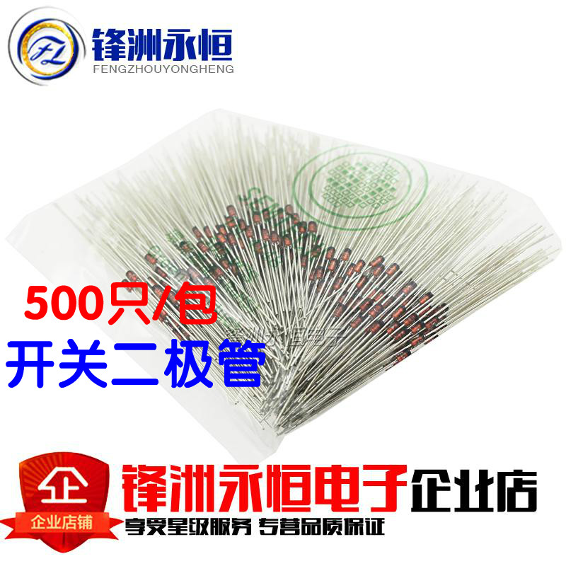 IN4148 直插DO-35 1N4148 ST先科 开关二极管 4148|msdalam kategori Aksesori Digital 3C, pasaran komponen elektronik, 电路保护, 其他电路保护器件 - dari Buy2taobao.com untuk memberikan perkhidmatan ejen Taobao profesional membeli