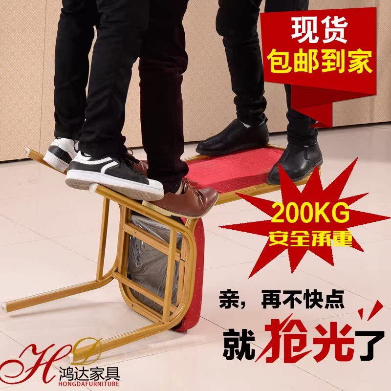 46cm wear-resisting Stool Hotel Dedicated Wedding celebration wedding VIP chair Exhibition table Restaurant thickeningin the Business/Office Furniture , Hotel Furniture , Hotel chairs category - from Buy2taobao.com to provide professional Taobao agent buy service