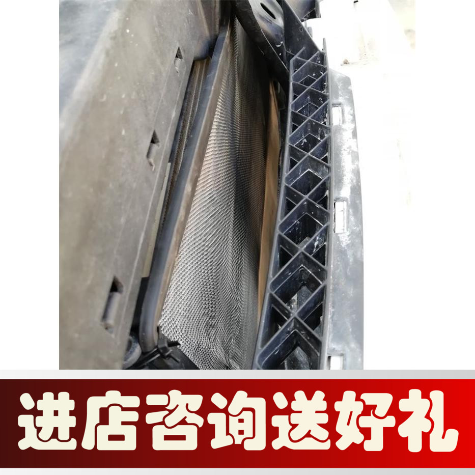 汽车水箱防虫网吉利新帝豪GS RS GL博越远景X6博瑞金刚保护网口罩在类目 汽车/用品/配件/改装, 汽车零配件, 冷却系统, 水箱保护网中 - 来自Buy2taobao.com提供专业的淘宝代购服务