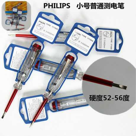 Philips 17150A ordinary Test pencil Examine the electrical pen Prefix Test pencil household electrician tool Special Offer Promotionin the Hardware/Tool , Hand Tools , Electronic and electrical tools , Test pencil category - from Buy2taobao.com to provide professional Taobao agent buy service