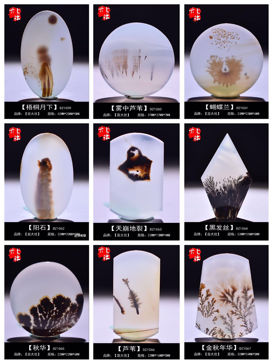 每日壹漏在類目 飾品/流行首飾/時尚飾品新, 項墜/吊墜中 - 來自Buy2taobao.com提供專業的淘寶代購服務