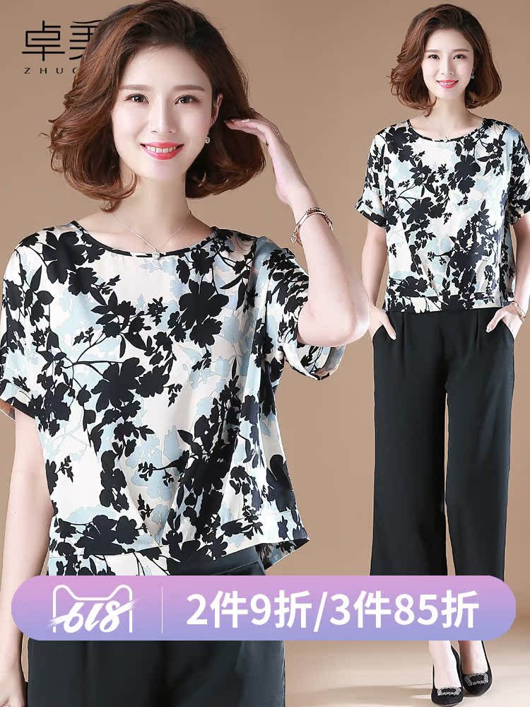 mom Summer wear Western style Real silk jacket 2019 new pattern Middle and old age mulberry silk Kuotai Tai Two suit Noblein the Women's clothing/Boutique , Middle-aged women category - from Buy2taobao.com to provide professional Taobao agent buy service