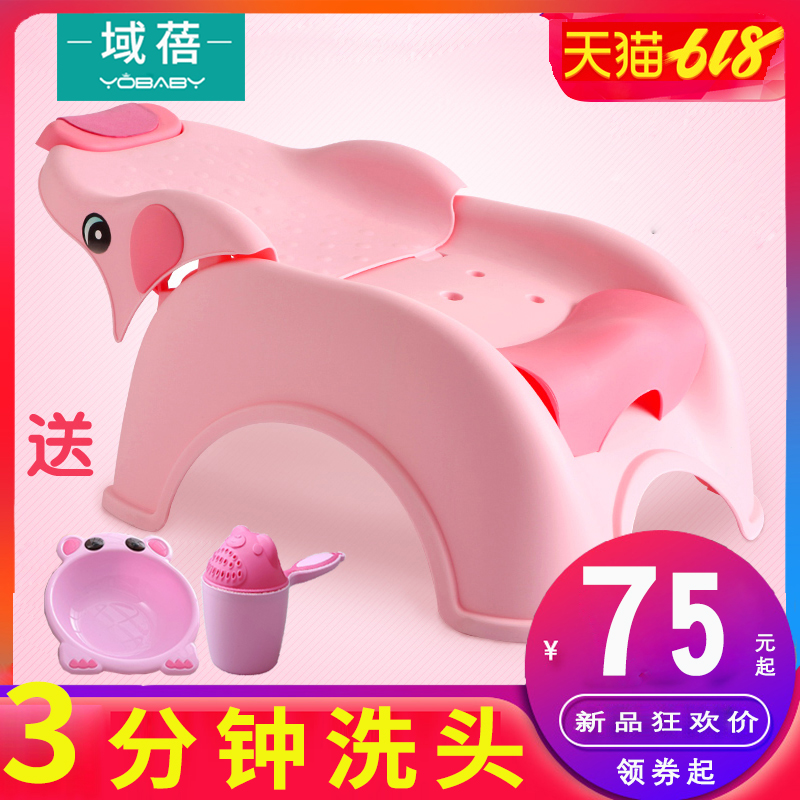 儿童洗头椅洗头躺椅洗头床可折叠宝宝洗发椅子小孩加大号家用神器在类目 尿片/洗护/喂哺/推车床, 宝宝洗浴护肤品, 浴盆中 - 来自Buy2taobao.com提供专业的淘宝代购服务