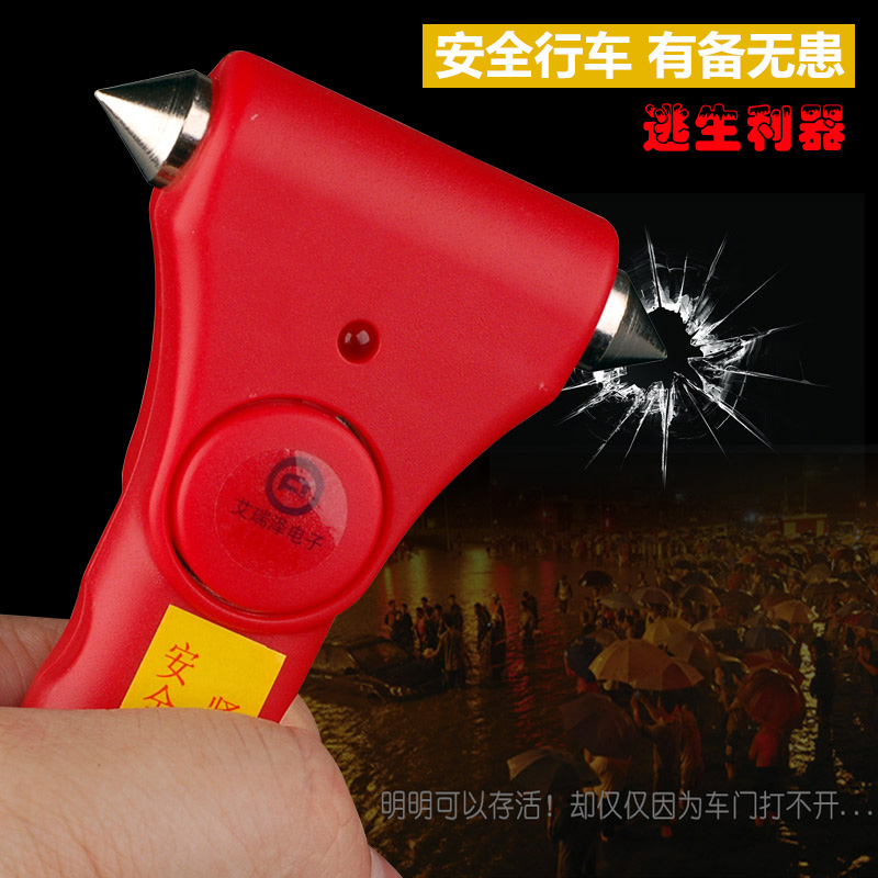 防盗报警汽车安全锤车用消防锤公交逃生救生应急破窗器锤割绳2合1|ruв категории автомобиль/товаров/аксессуары/переоснащение, автомобильной красоты/Содержание/обслуживание, ремонт автомобилей/инструменты, Энн 全锤 инструмент - от Buy2taobao.com для оказания профессиональной услуги покупки агента Taobao