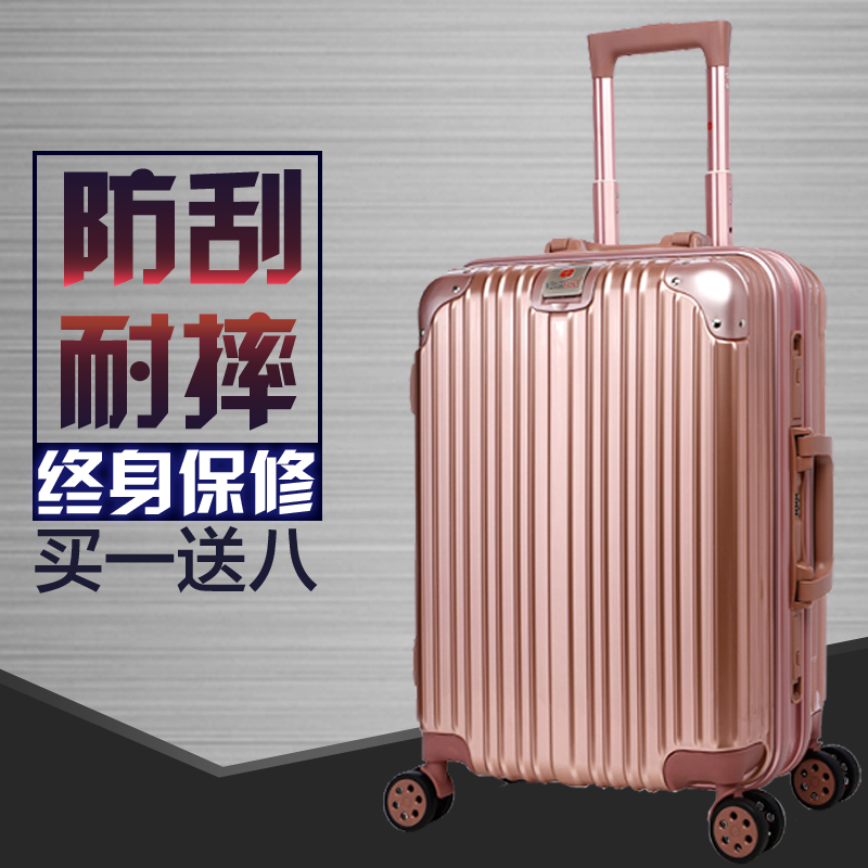 玫瑰金军刀铝框拉杆箱万向轮旅行箱行李箱男女登机箱20寸24寸28寸在类目 箱包皮具/热销女包/男包, 旅行箱中 - 来自Buy2taobao.com提供专业的淘宝代购服务