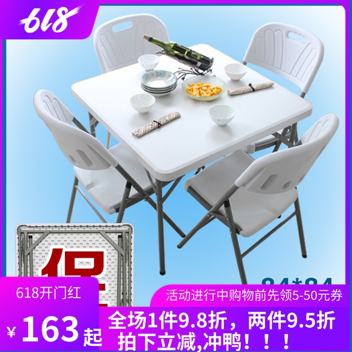 促销简易时尚便携式折叠桌塑料方桌简约现代书桌小户型麻将桌餐桌|ruв категории жилой мебели, Таблица класса, складной стол - от Buy2taobao.com для оказания профессиональной услуги покупки агента Taobao