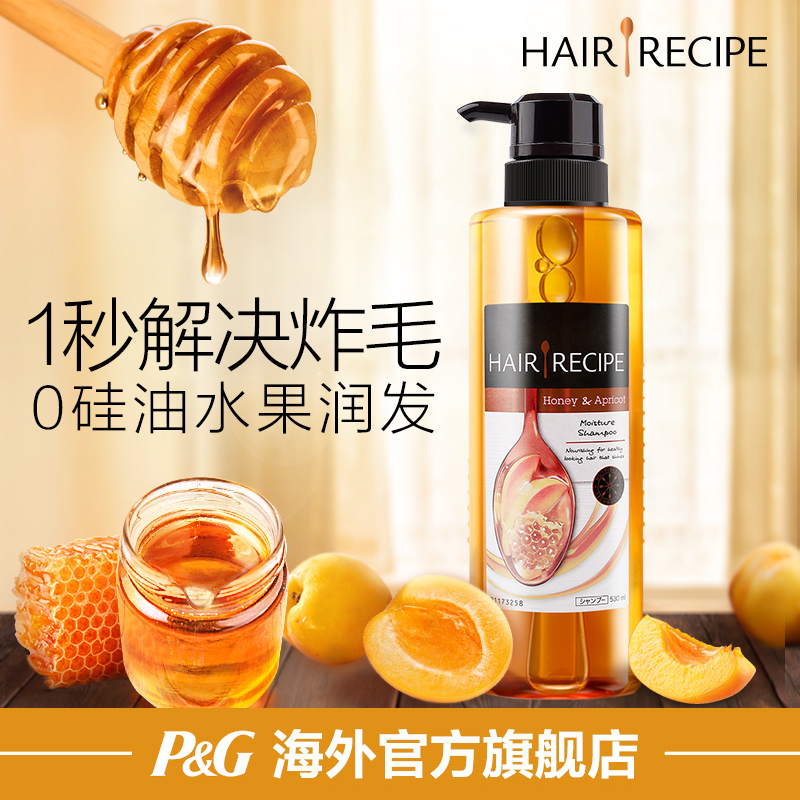 日本进口水果洗发水宝洁Hairrecipe发之食谱蜂蜜滋润无硅油洗发水在类目 洗护清洁剂/卫生巾/纸/香薰, 洗发沐浴/个人清洁, 头发清洁/护理/造型, 洗发水中 - 来自Buy2taobao.com提供专业的淘宝代购服务